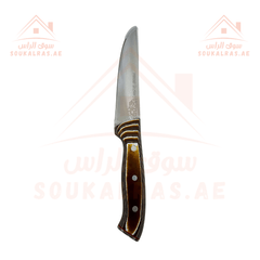 Durable Steel Cutting Knife - 30 cm, German Quality