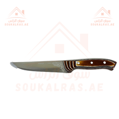 Durable Steel Cutting Knife - 30 cm, German Quality
