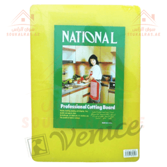 Vencia Professional Cutting Board | 60x40x2 CM | Durable & Easy to Clean